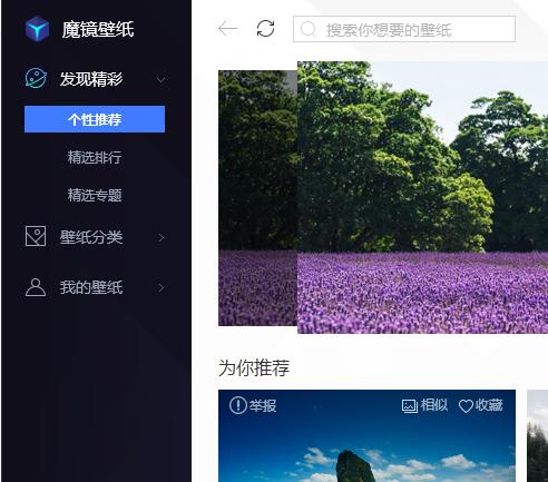 电脑怎么设置动态壁纸win10,电脑怎么设置动态壁纸win11