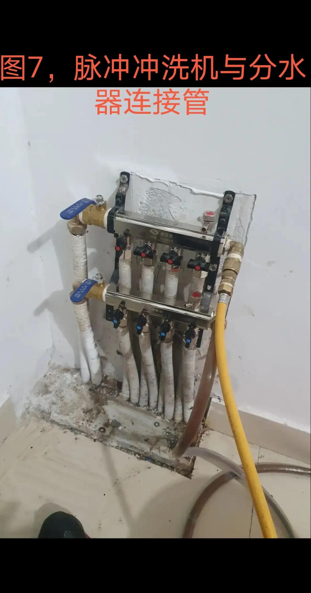 家里地暖不暖和怎么操作,地暖不热怎么办最简单方法