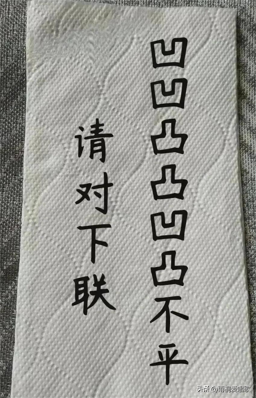 日军日记:*安妇慰**不服从管教,我很愤怒,用*刀刺**插入她的*体下**