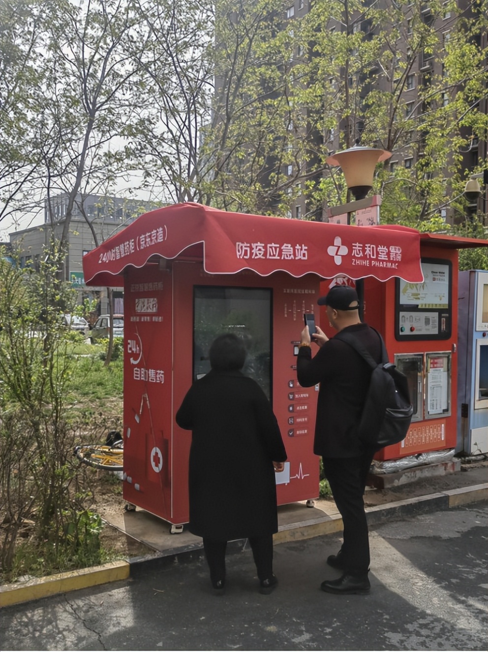 药房数字化转型,数字化转型综合领军者