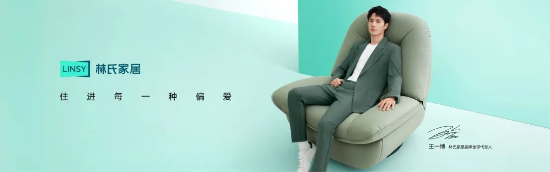 林氏家居问题,林氏家居基础知识