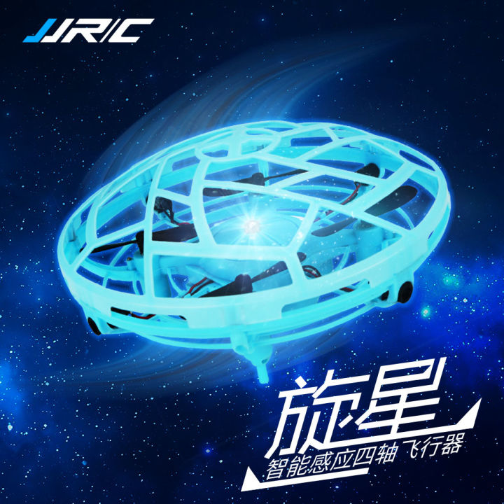 jjrc无人机4k双摄,jjrc无人机100左右