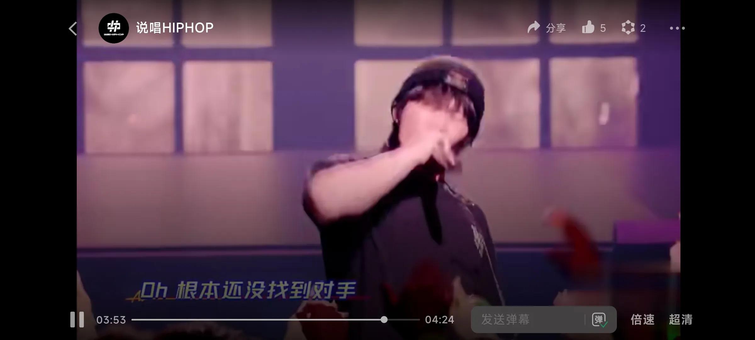 中国新说唱巅峰对决赵辰龙赢了吗,赵辰龙gai爷完整版