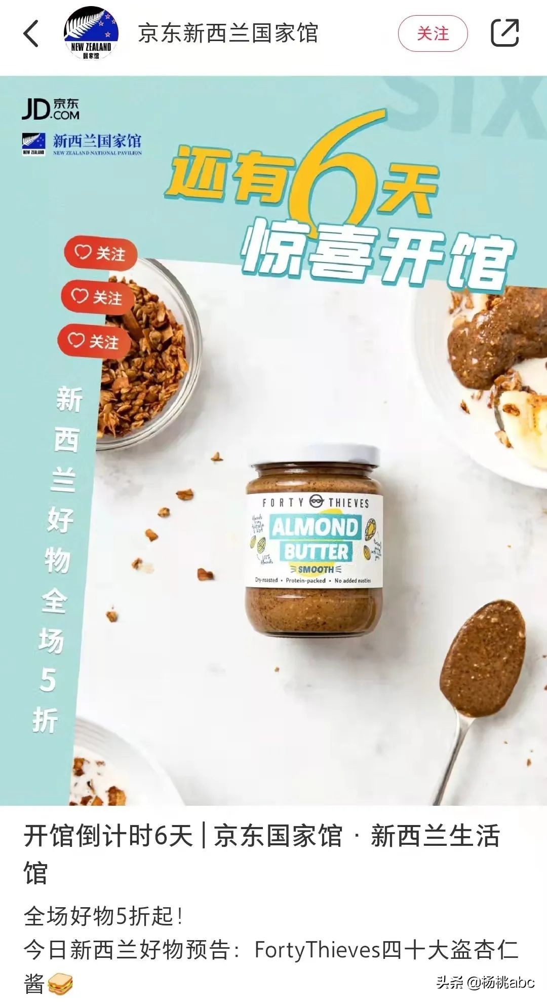 京东各个国家馆在哪里找,不懂就问在哪可以看