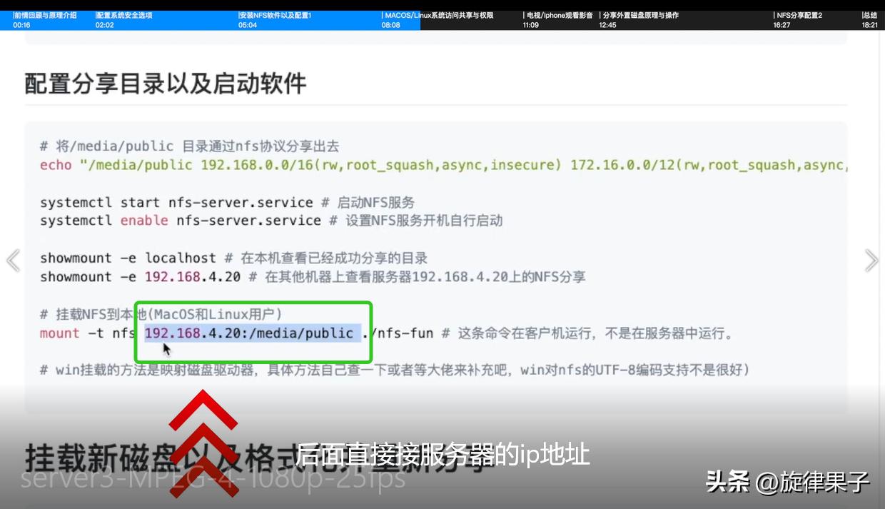 利用旧电脑打造家庭影音系统方案,搭建家庭影音中心