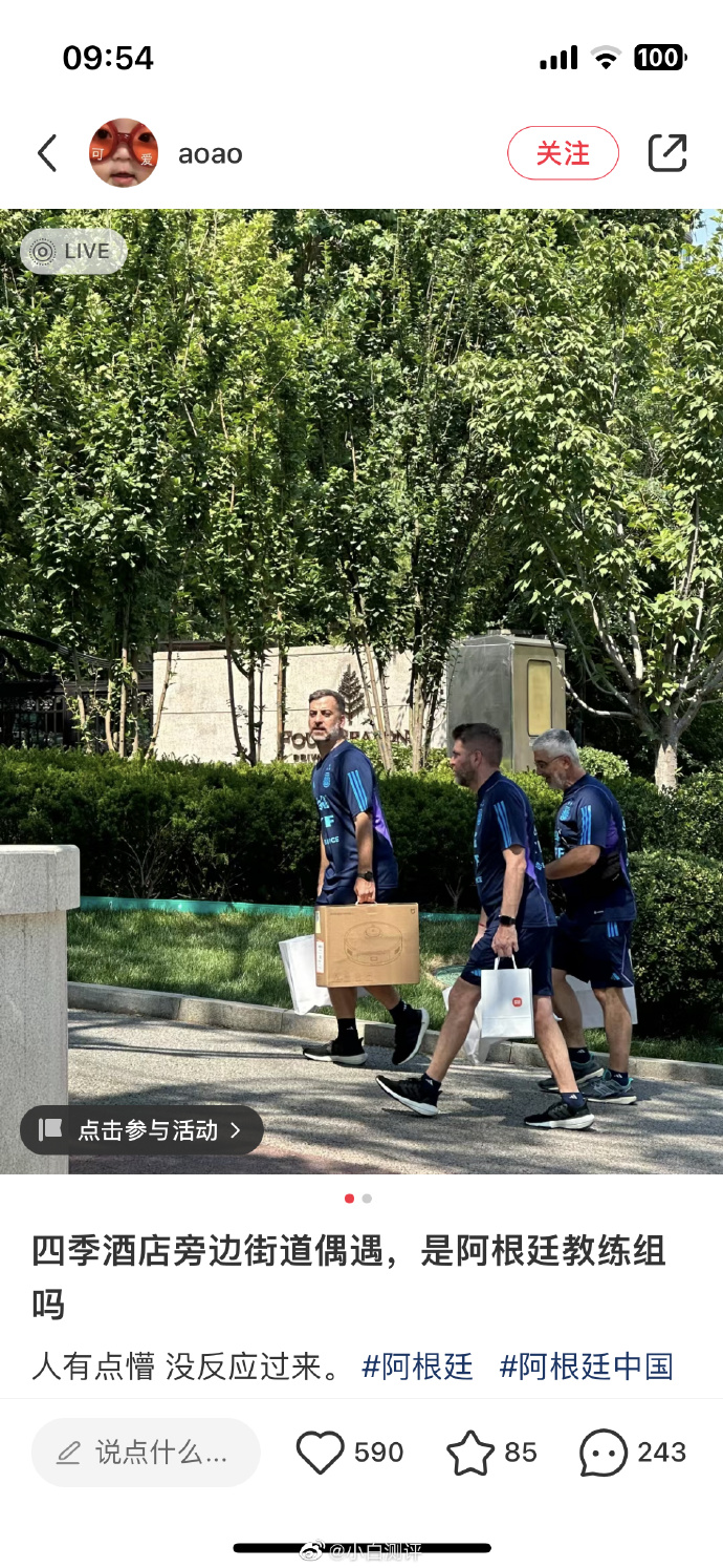 小米入选全球未来50强,小米中国品牌排行榜