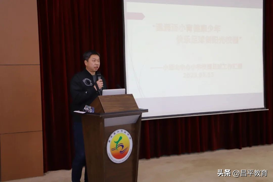 学校足球获奖表彰报道,校园足球颁奖