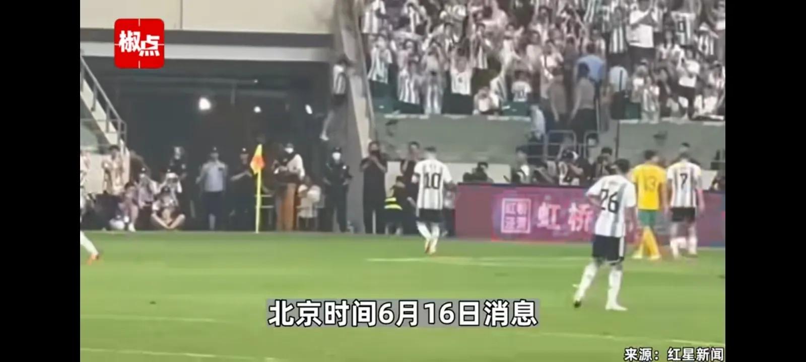 梅西感谢中国主办方,梅西中国行致谢