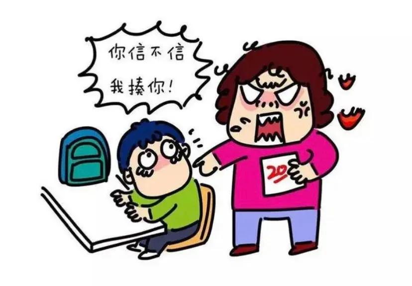 孩子考试成绩下滑如何写家长意见,孩子考试考差了家长应该怎么惩罚