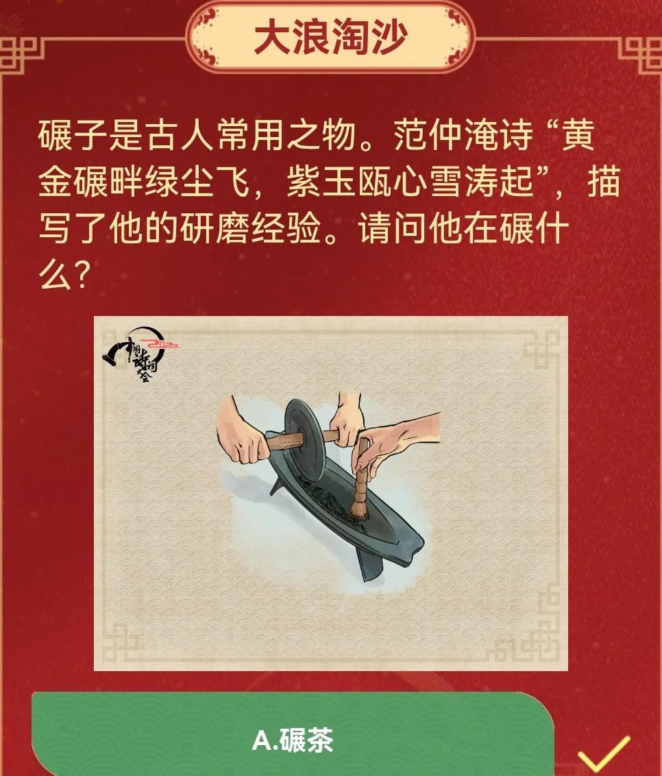 诗词中体味人生,诗词品读