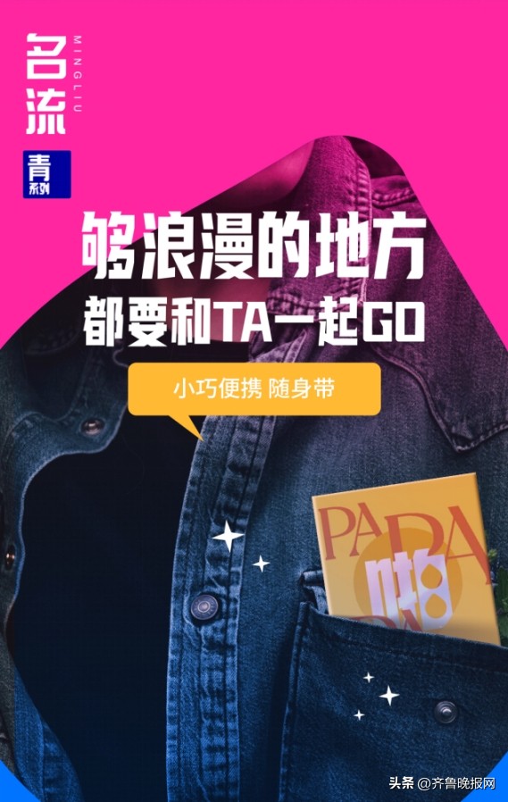 名流安全套优点缺点,安全套品牌名流