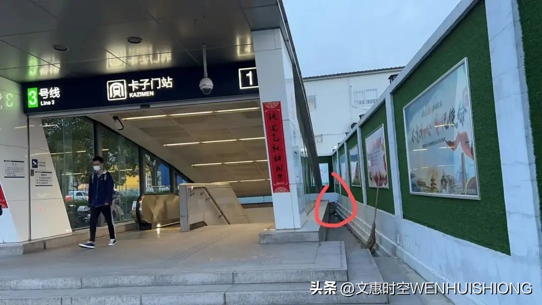 从江苏南京、山东青岛“卡子门”读音看,不能成为“*麻疹荨**”第二