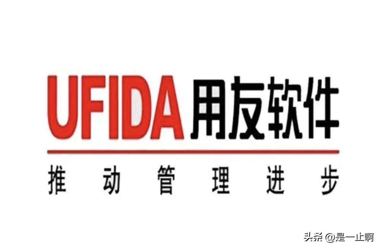 用友oa系统办公软件,用友办公软件怎么使用教程