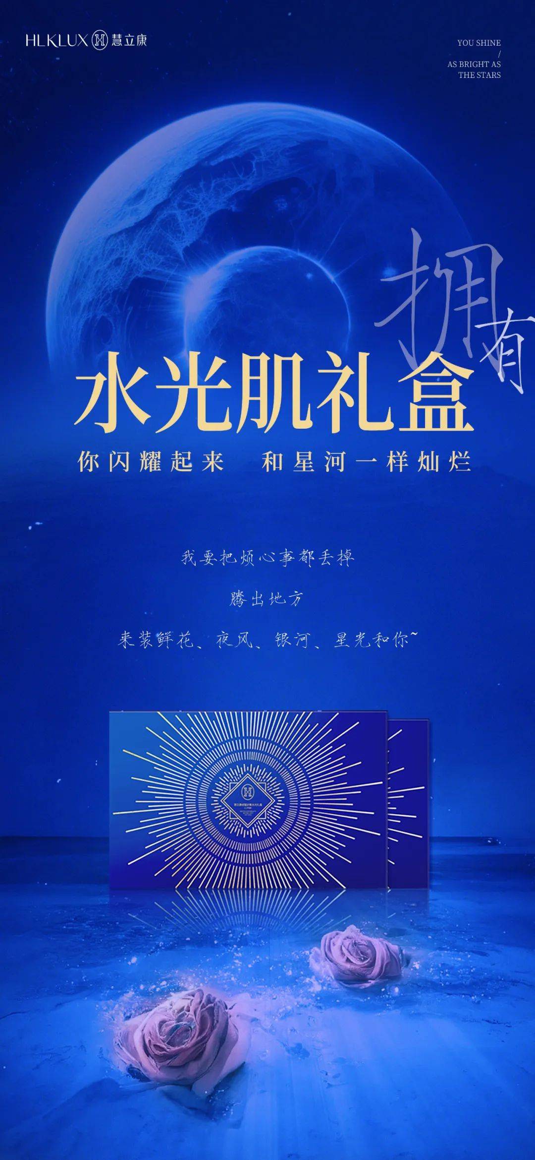 慧立康美容养颜馆,慧立康紧致焕颜霜