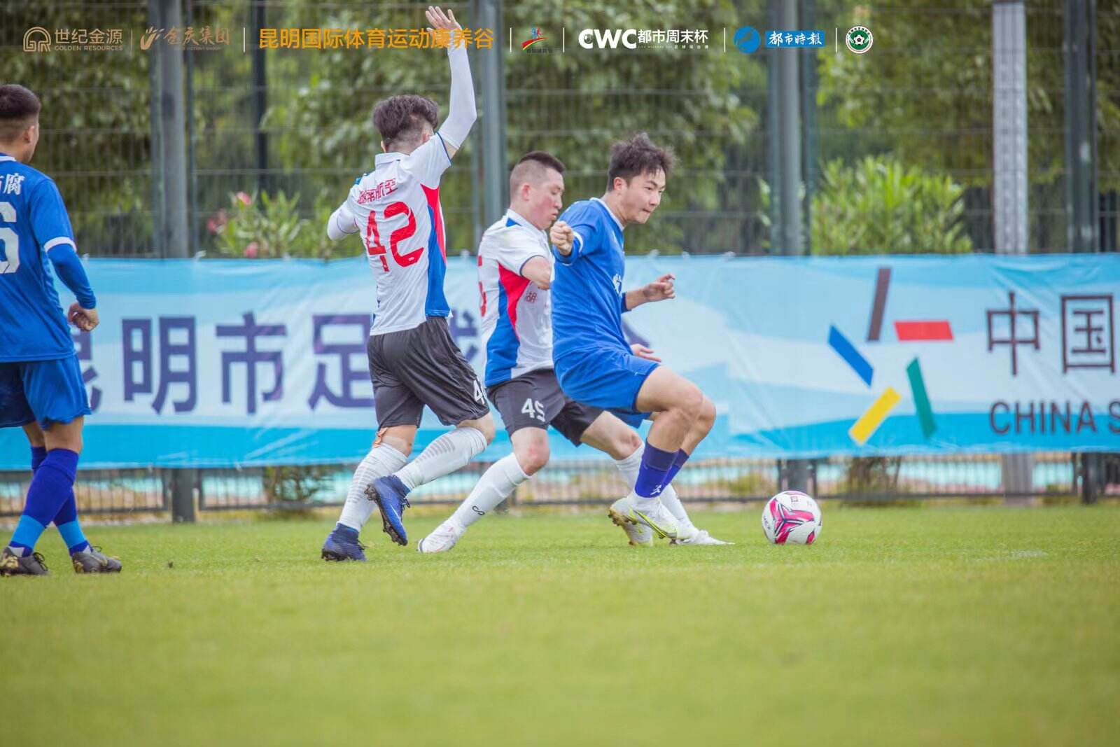 昆明2014都市周末杯足球赛,昆明都市周末足球擂台赛