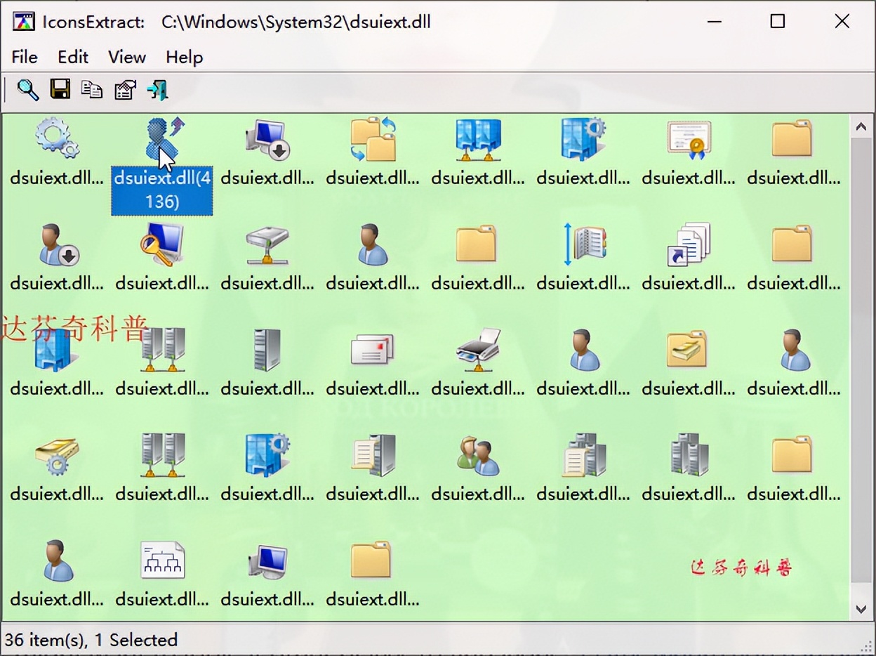 windows文件图标位置,windows7桌面文件存放位置