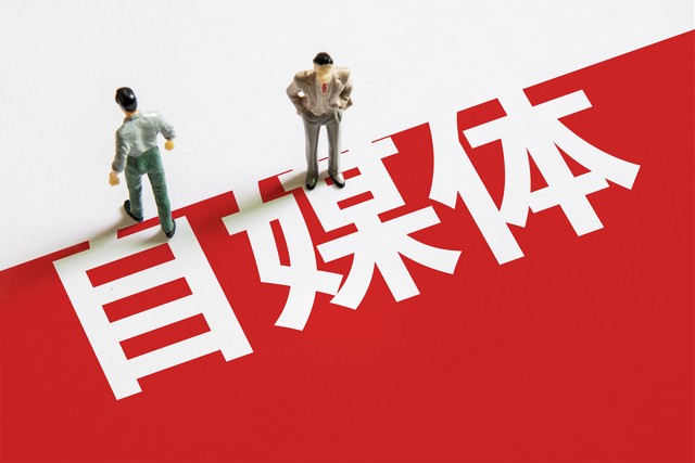 自媒体行业什么前景好,自媒体做什么行业有前景