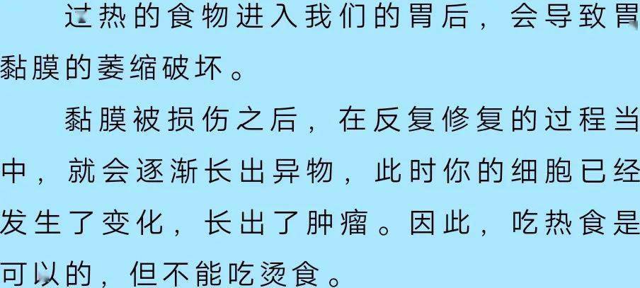 科学合理瘦身食谱,健康瘦身饮食科普