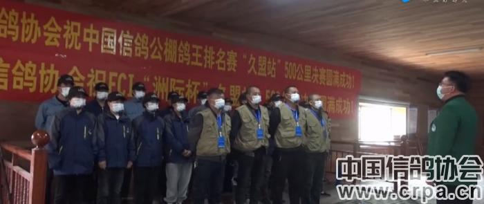 2023洲际赛决赛视频,洲际杯总决赛