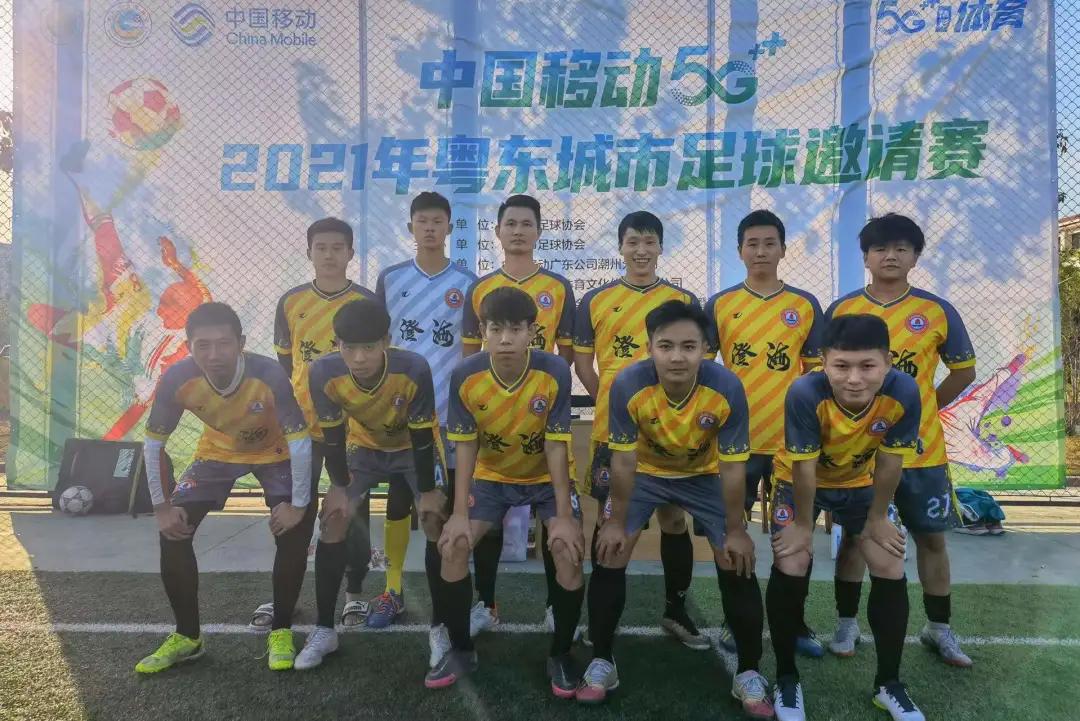 中国移动2024年五人制足球赛,中国移动5g新年活动