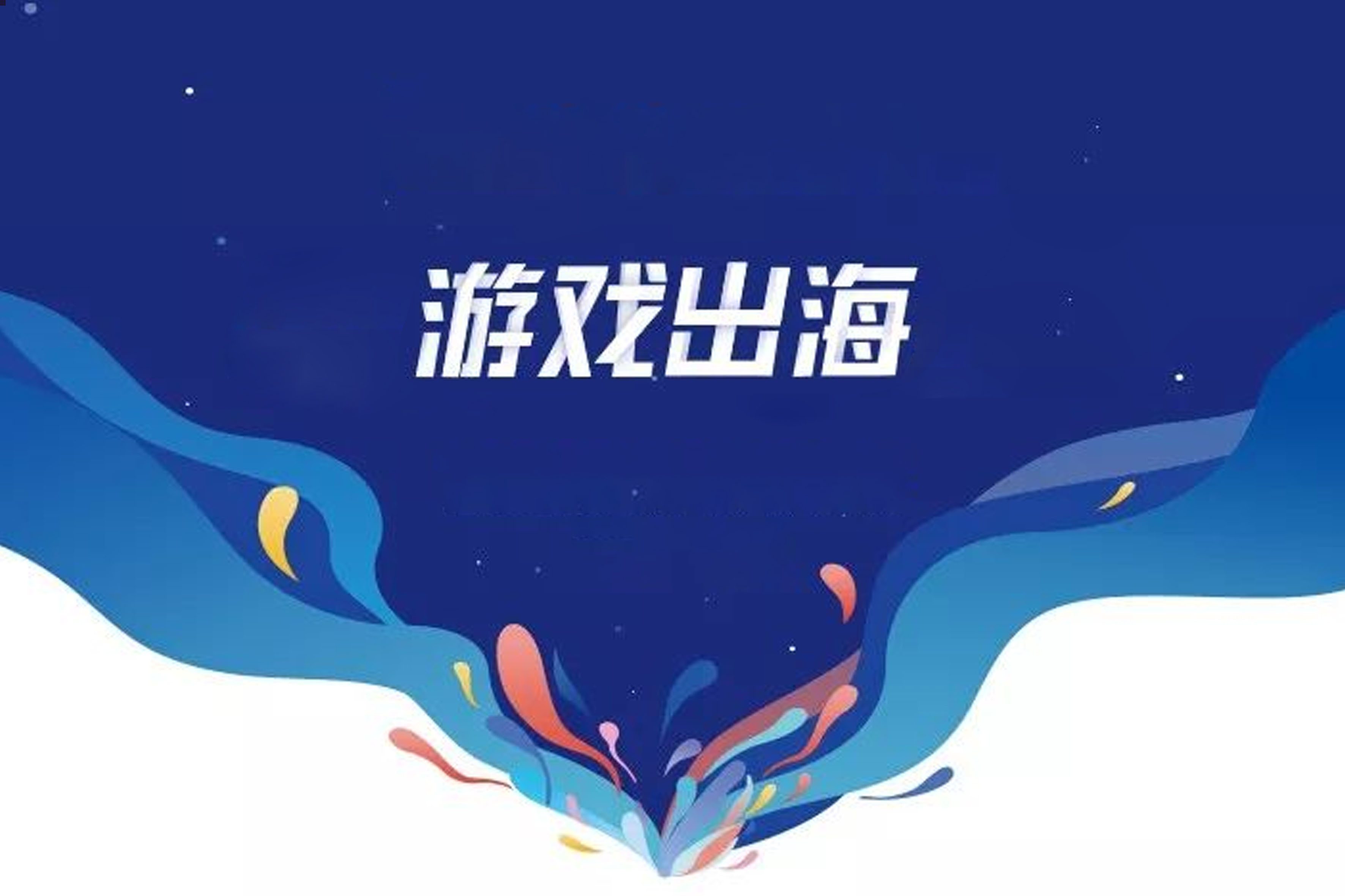 app竞品分析报告ppt,游戏平台竞品分析怎么做