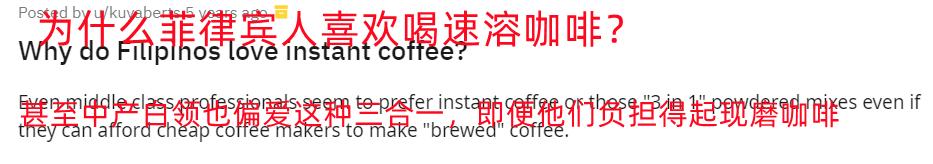 东南亚超市里的速溶咖啡,速溶咖啡东南亚