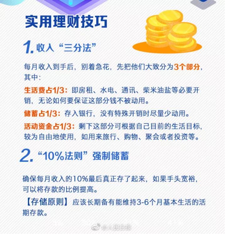 晒晒你的2023微信支付宝年度账单,23年微信支付宝年度账单