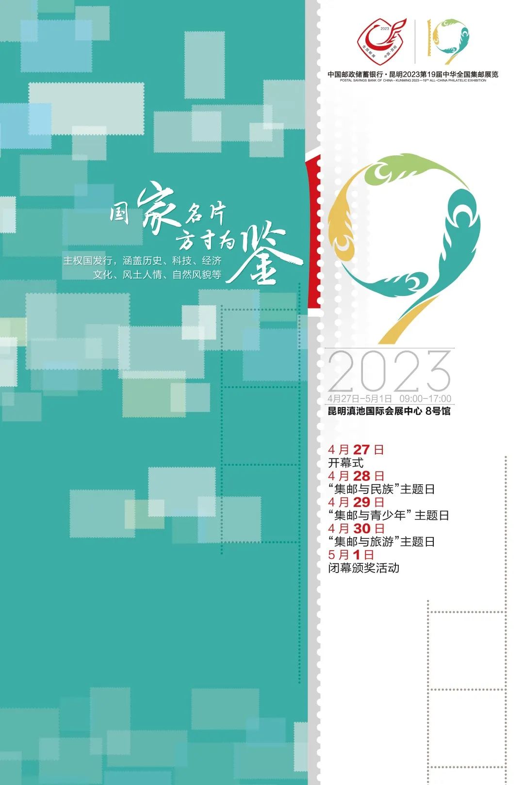 杩欎釜灞曡涓轰粈涔堜細闇囨捈浜哄績,杩欎釜灞曡涓嶅彲閿欒繃