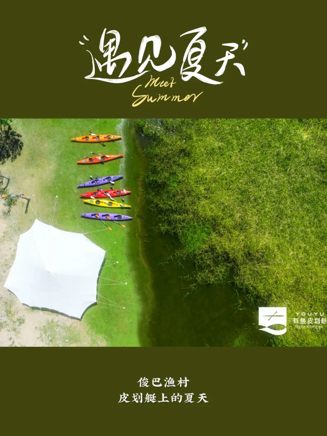 西藏私藏的6个小众秘境,西藏藏西景点