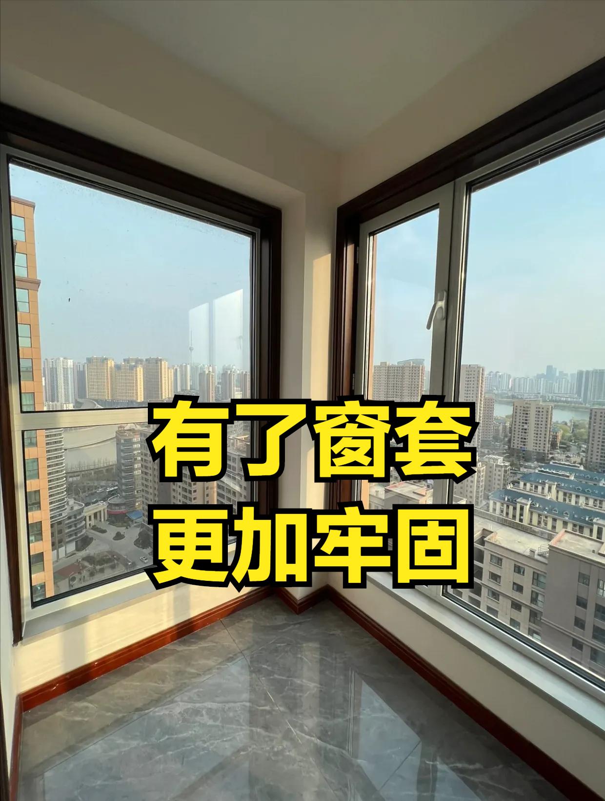 跑了10个工地现场,我终于明白了实木烤漆窗套和不锈钢窗套的区别