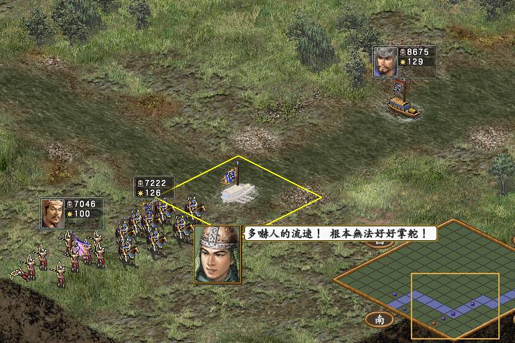 三国志13rpg,三国志10：魔王重生合集