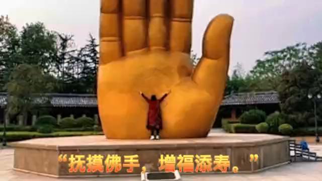 江苏省艾山风景区，最长的汉白玉大道，九龙山佛教圣地（一）