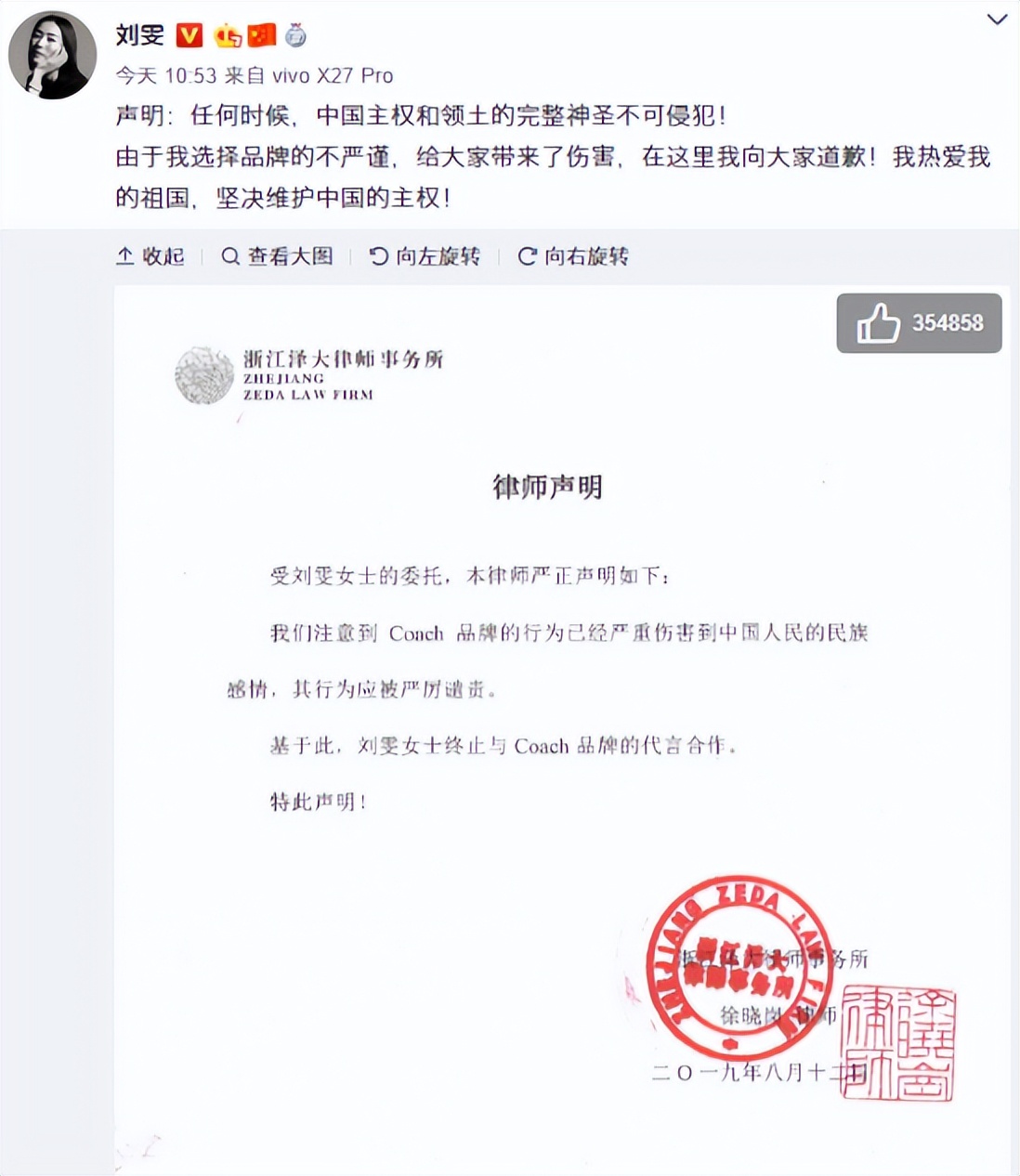 刘雯穿大翅膀走秀视频,刘雯贺聪维密