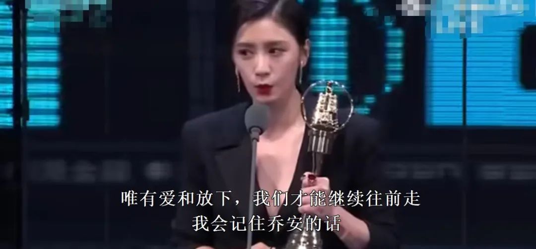 一代女星被嫌弃,贾静雯北影肄业