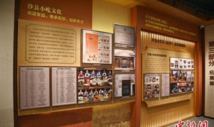 探访沙县小吃第一村,沙县探秘