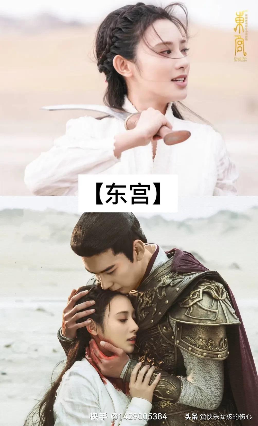 盘点“师徒恋”的五部古装剧,古装剧师徒恋电视剧