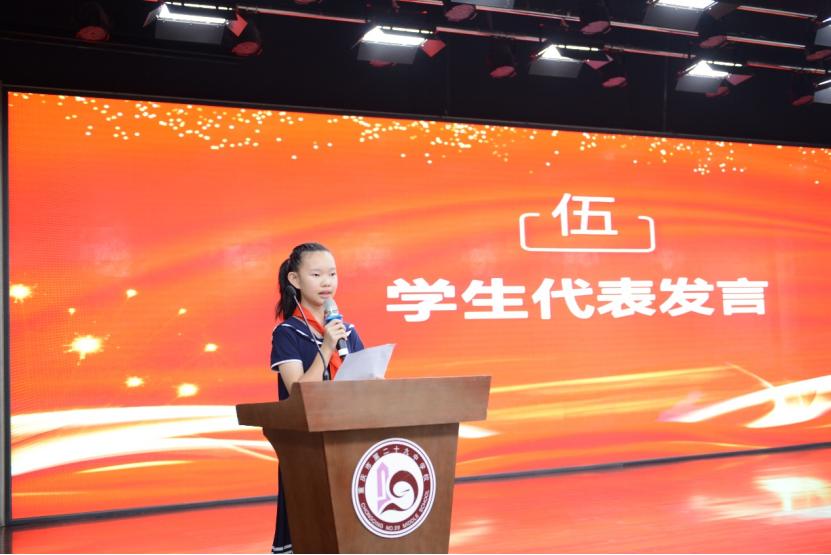 从“新”出发扬帆远航——你好，2022级光彩少年——重庆二十九中