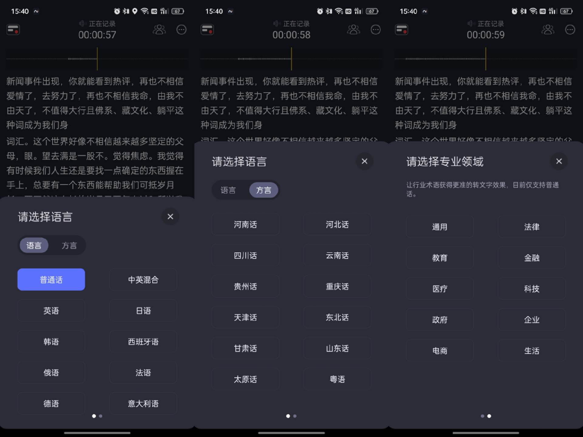 一款耳机如何实现会议记录效率翻倍?iFLYBUDSNano+评测给你答案