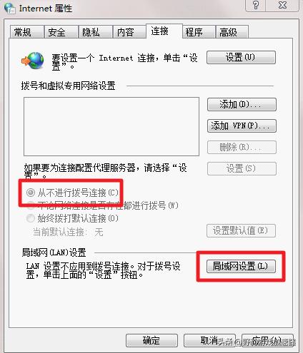 暴雪战网客户端未响应,暴雪战网弹出好像有什么程序出错