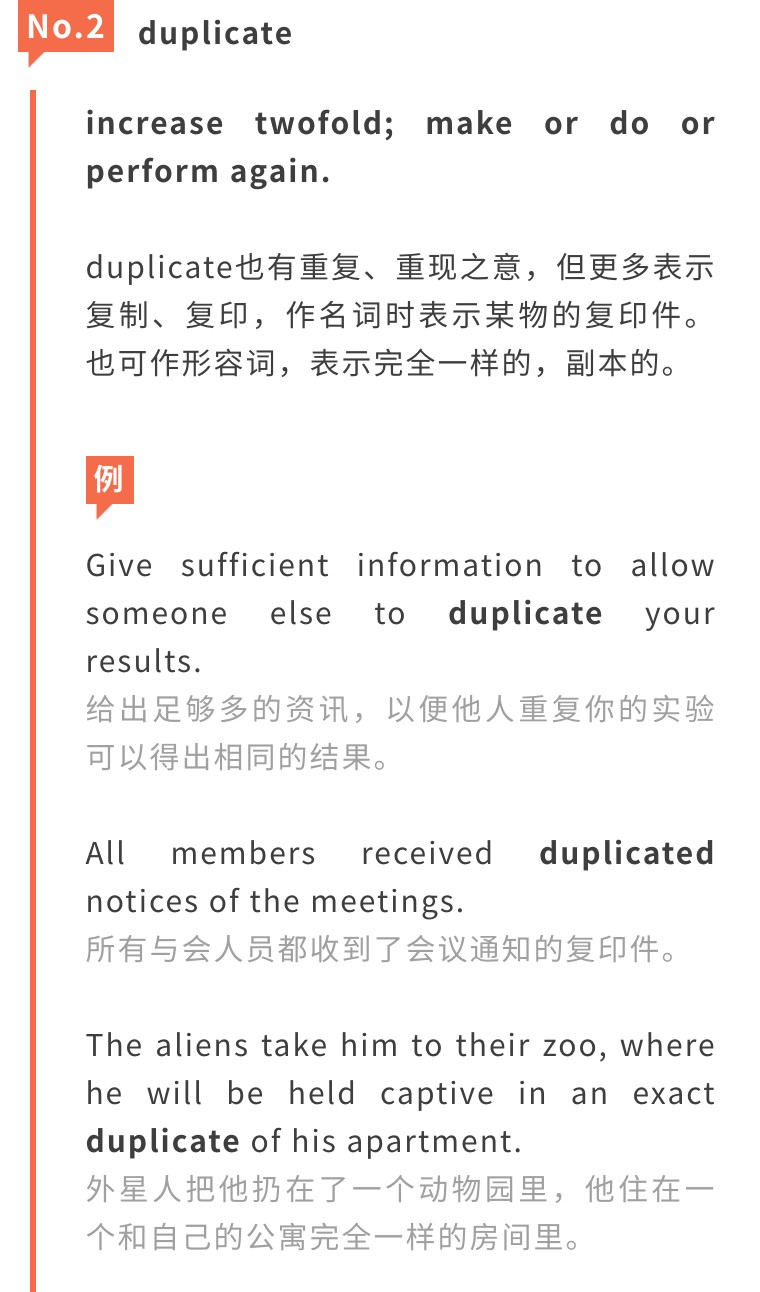 梅开二度是什么网络用语,梅开二度足球术语