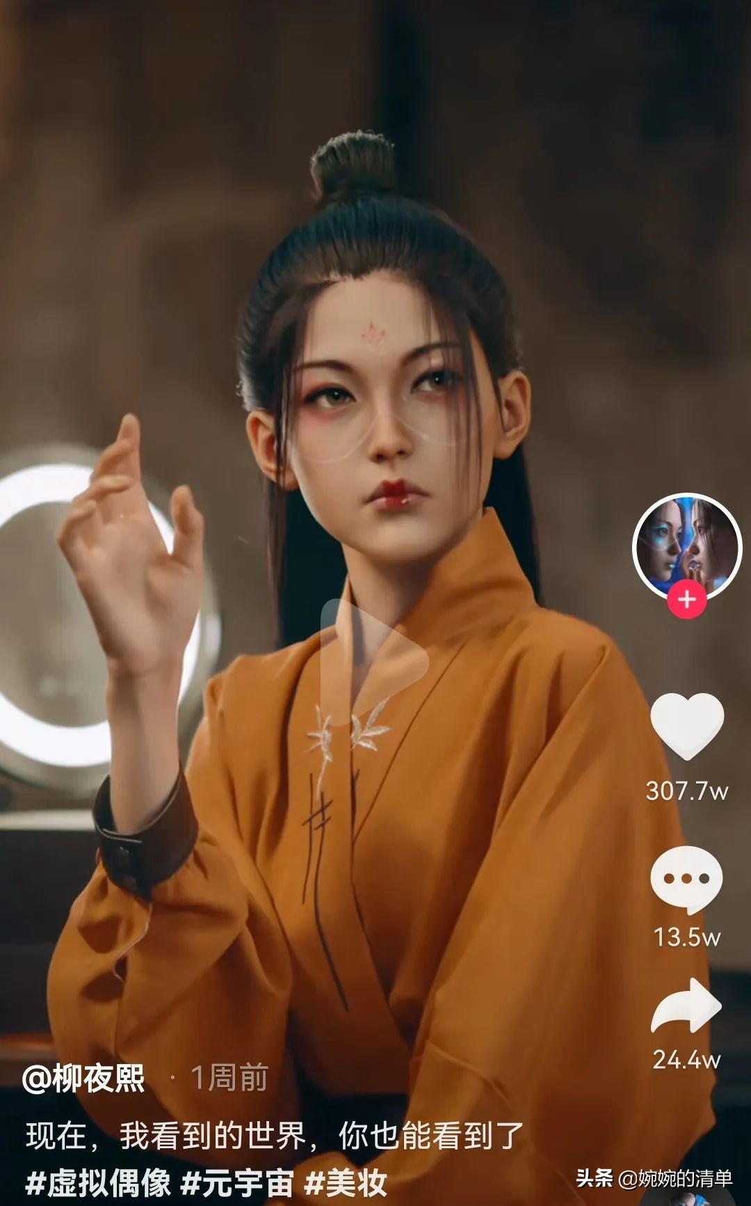 妆容教程复古温柔眼妆,妆容教程复古浓艳