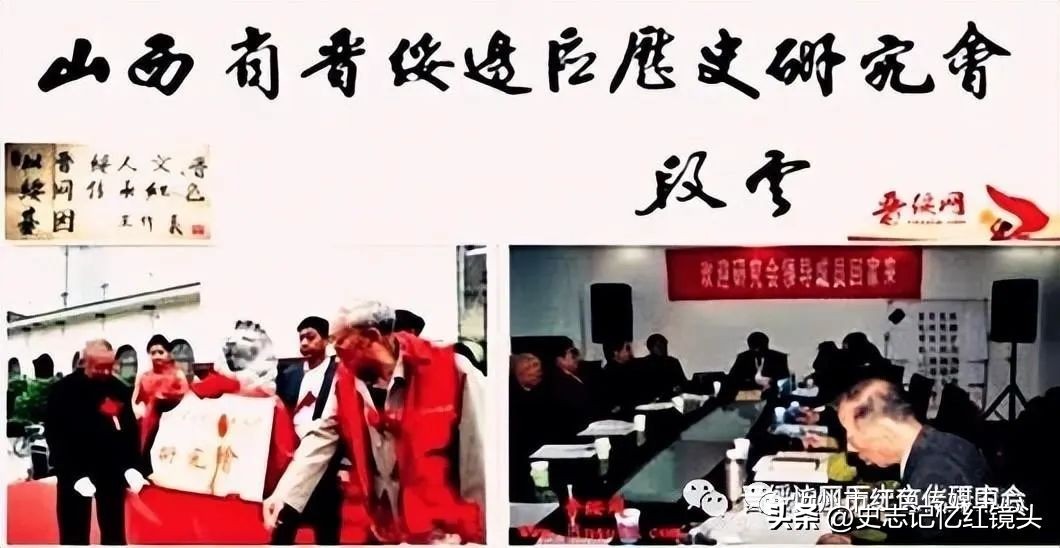 山西籍开国将帅名录、山西籍将帅参加抗美援朝战争名录