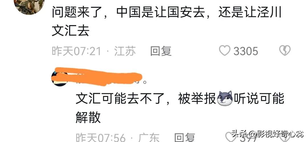 世界杯吐槽顺口溜,世界杯吐槽文