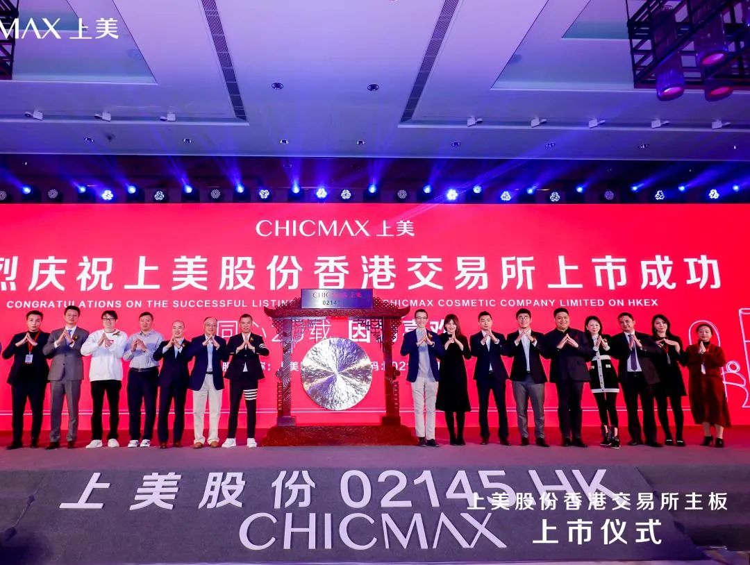 2023中国美妆行业白皮书,美妆行业的十大预言