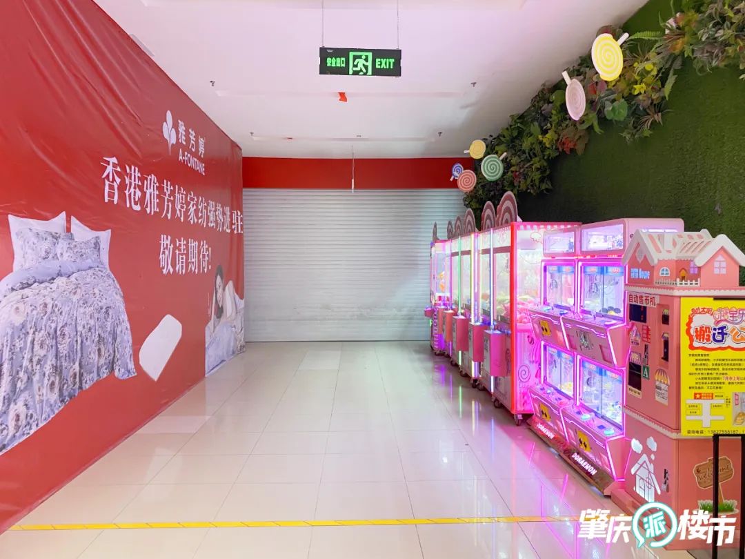 砸800万！端州昌大昌印象汇店备案！员工：8月18日开业