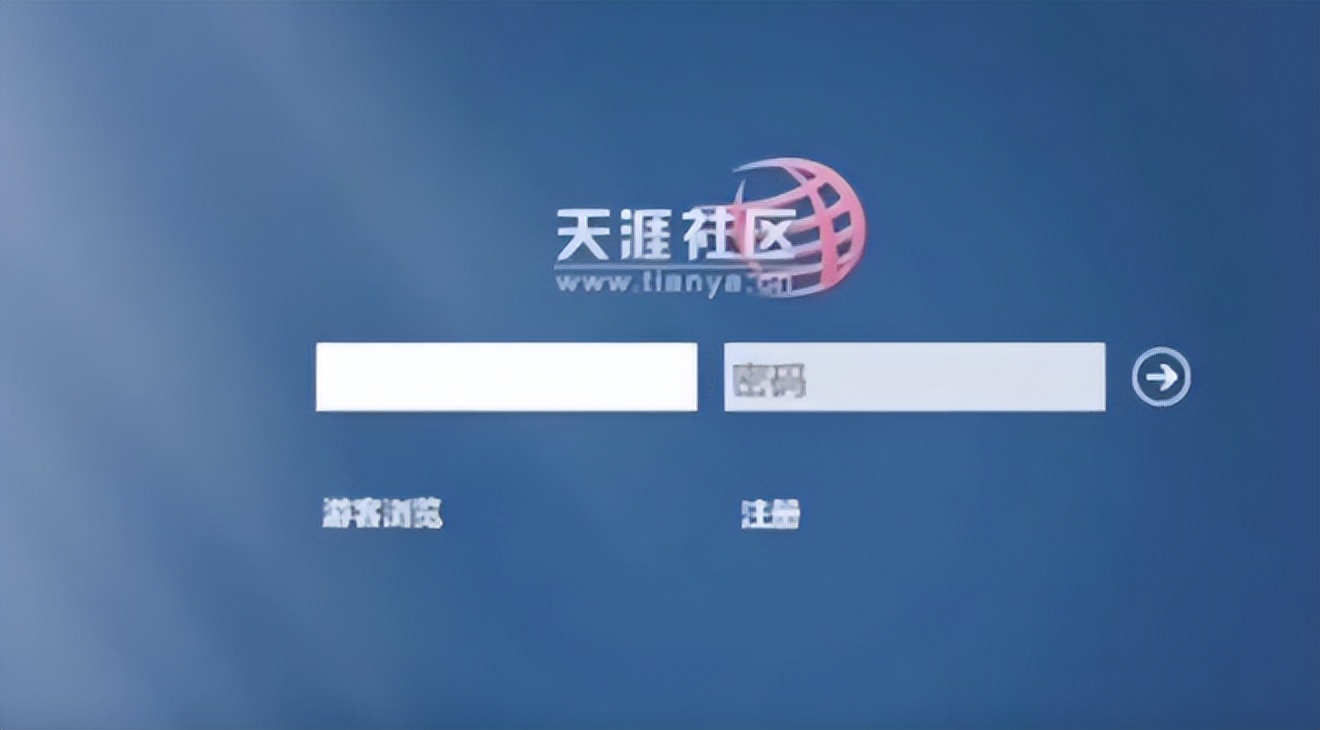 我们就这样各自奔天涯出自哪首歌,我们就这样各自奔天涯图片