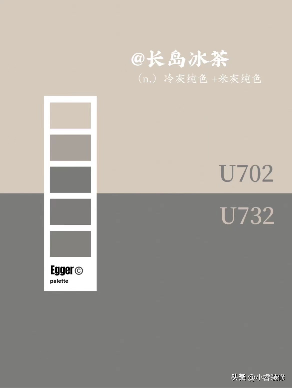 爱格板w1000最高级的配色,意式极简爱格板哪个配色比较合适