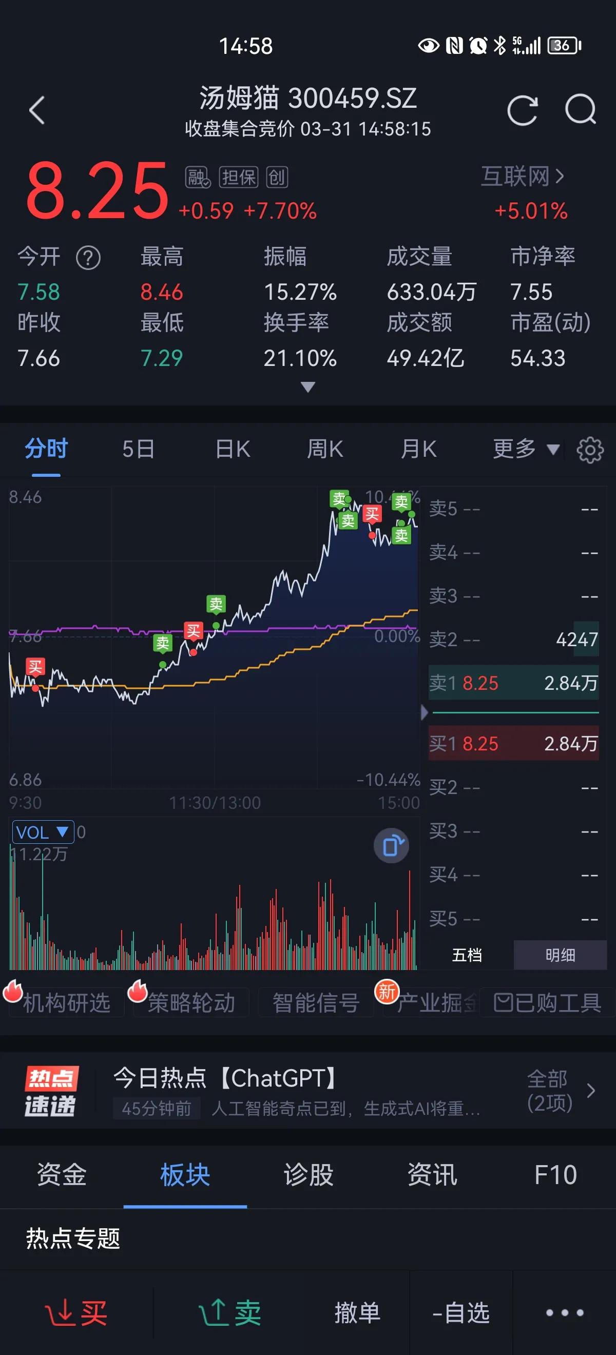 炒股只能关心两件事,炒股只用一招搞定