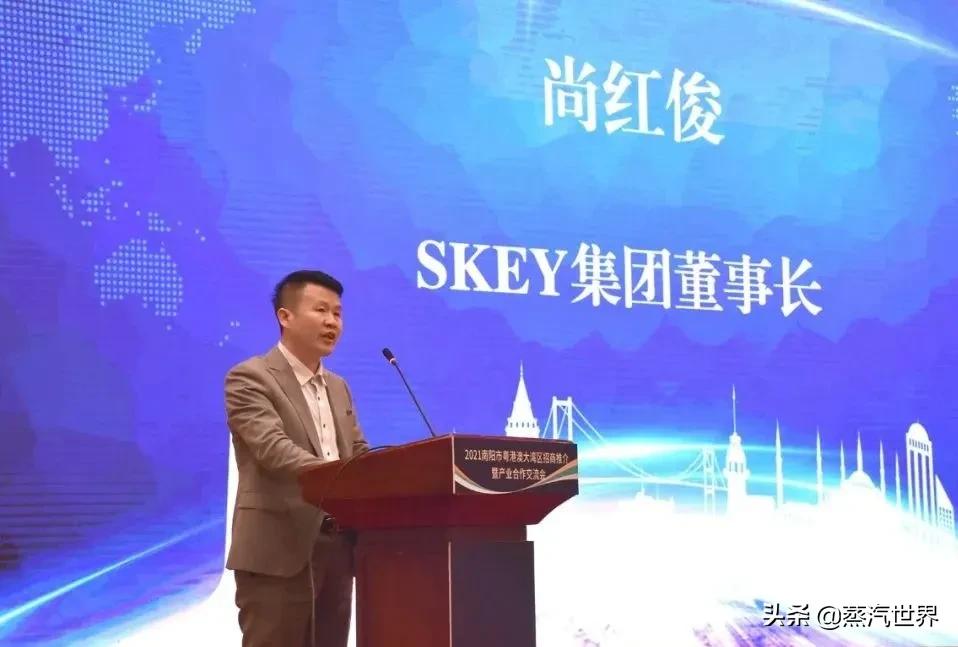 SKEY集团：投资4.52亿建本草雾化产业基地，预计年产值可达44亿