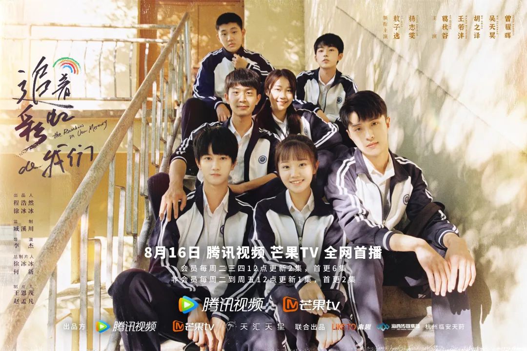 吴天昊篮球少年,吴天昊漳州